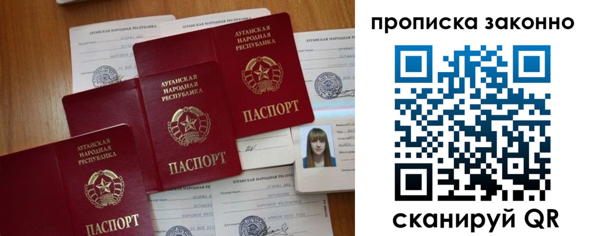 миграционный учет в Усть-Илимске