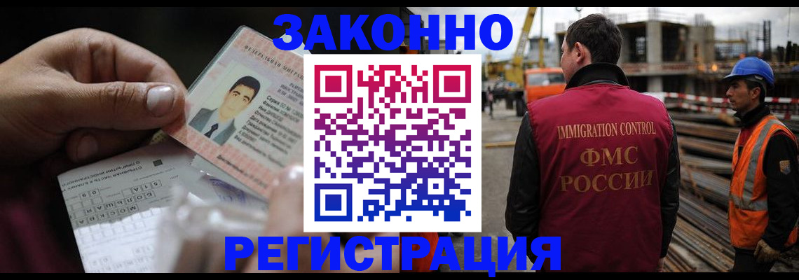 временная регистрация гарантия в Усть-Илимске