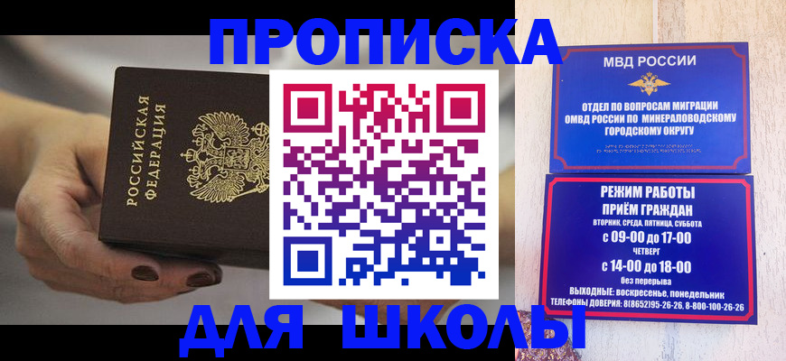 прописка законно в Усть-Илимске